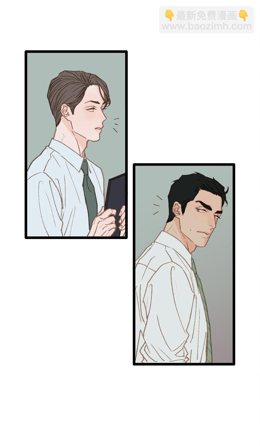 12 我真的没打他(1/2)-第13话