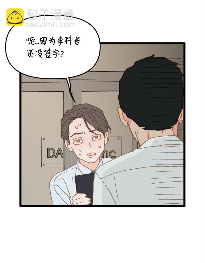 12 我真的没打他(1/2)-第13话