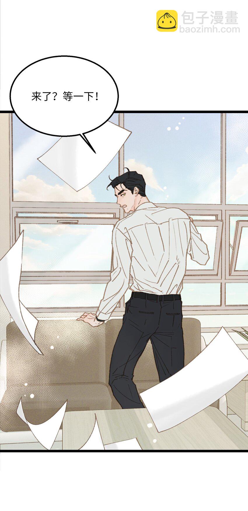 12 我真的没打他(1/2)-第13话