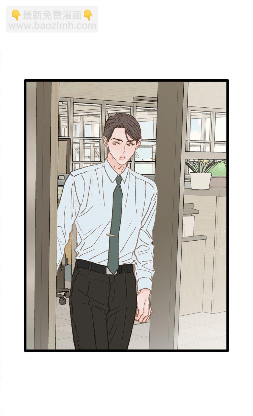 12 我真的没打他(1/2)-第13话