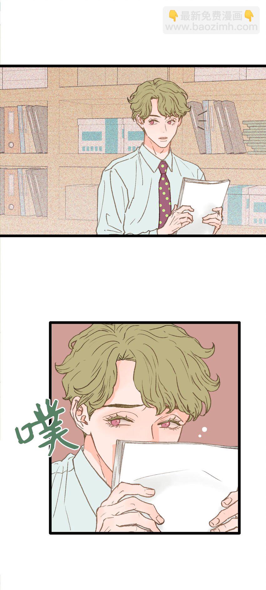 12 我真的没打他(1/2)-第13话