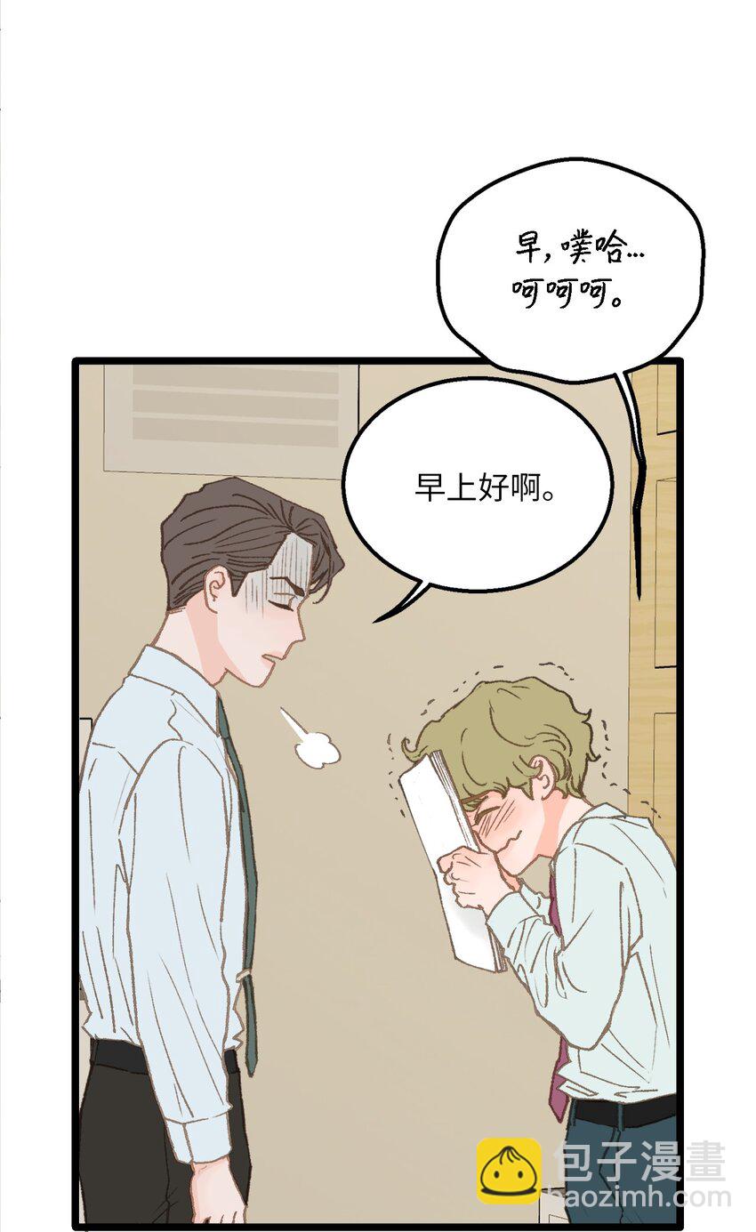 12 我真的没打他(1/2)-第13话