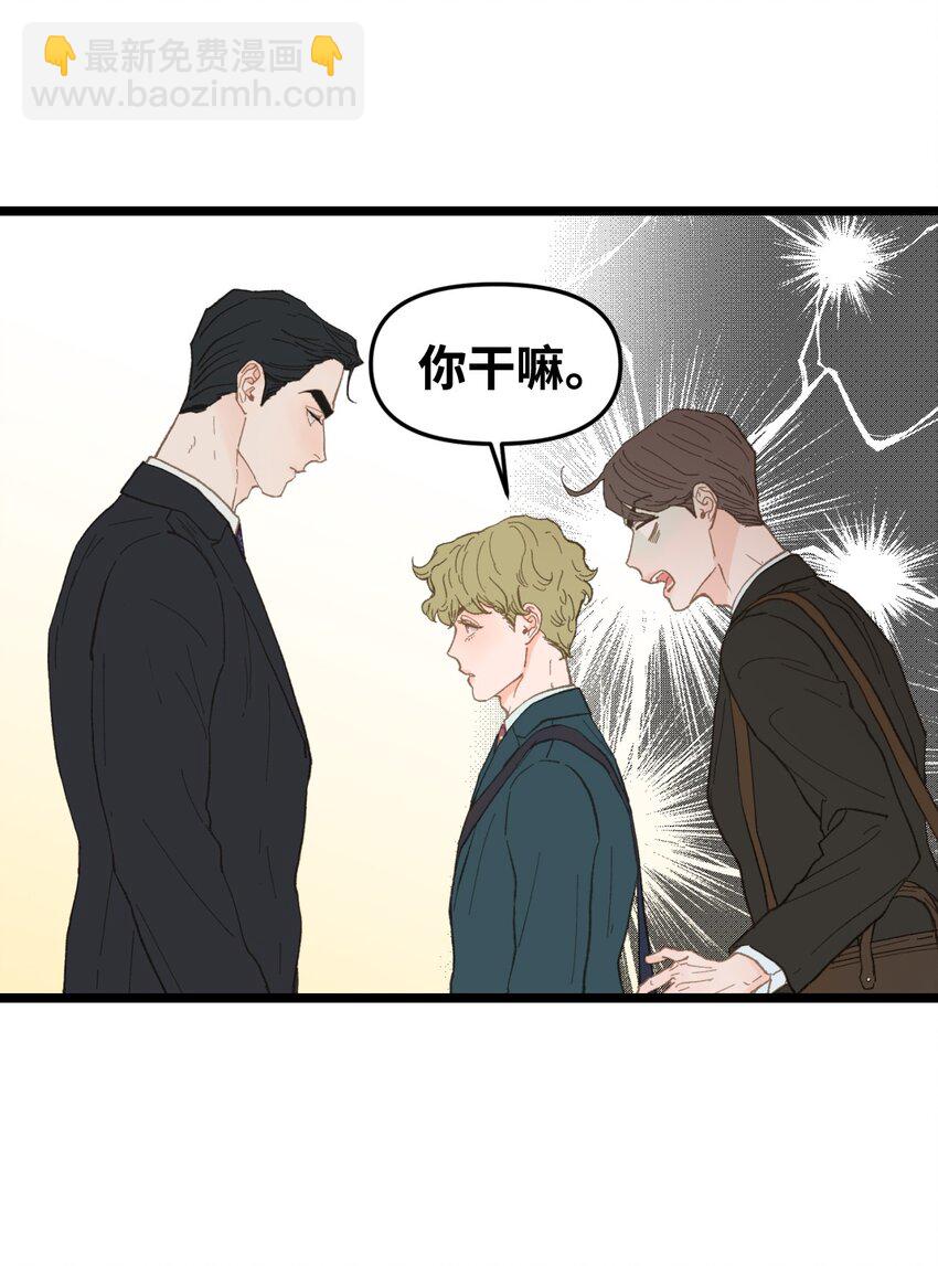 14 原来是兄弟(1/2)-第15话