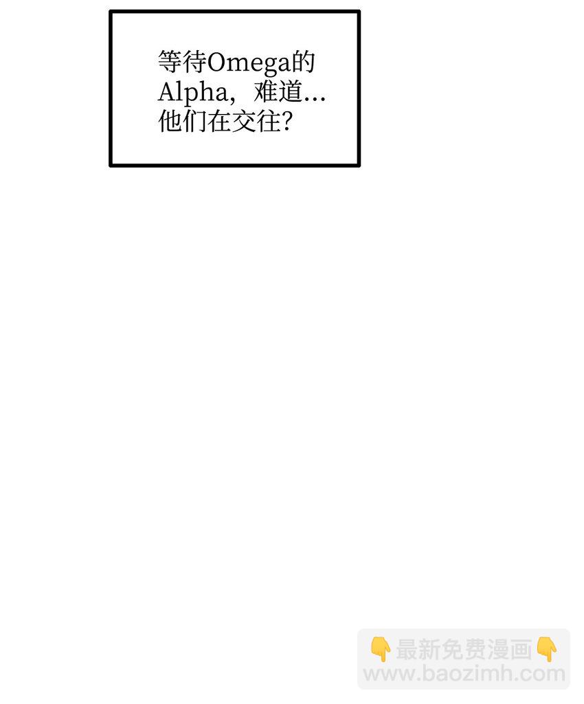 14 原来是兄弟(1/2)-第15话