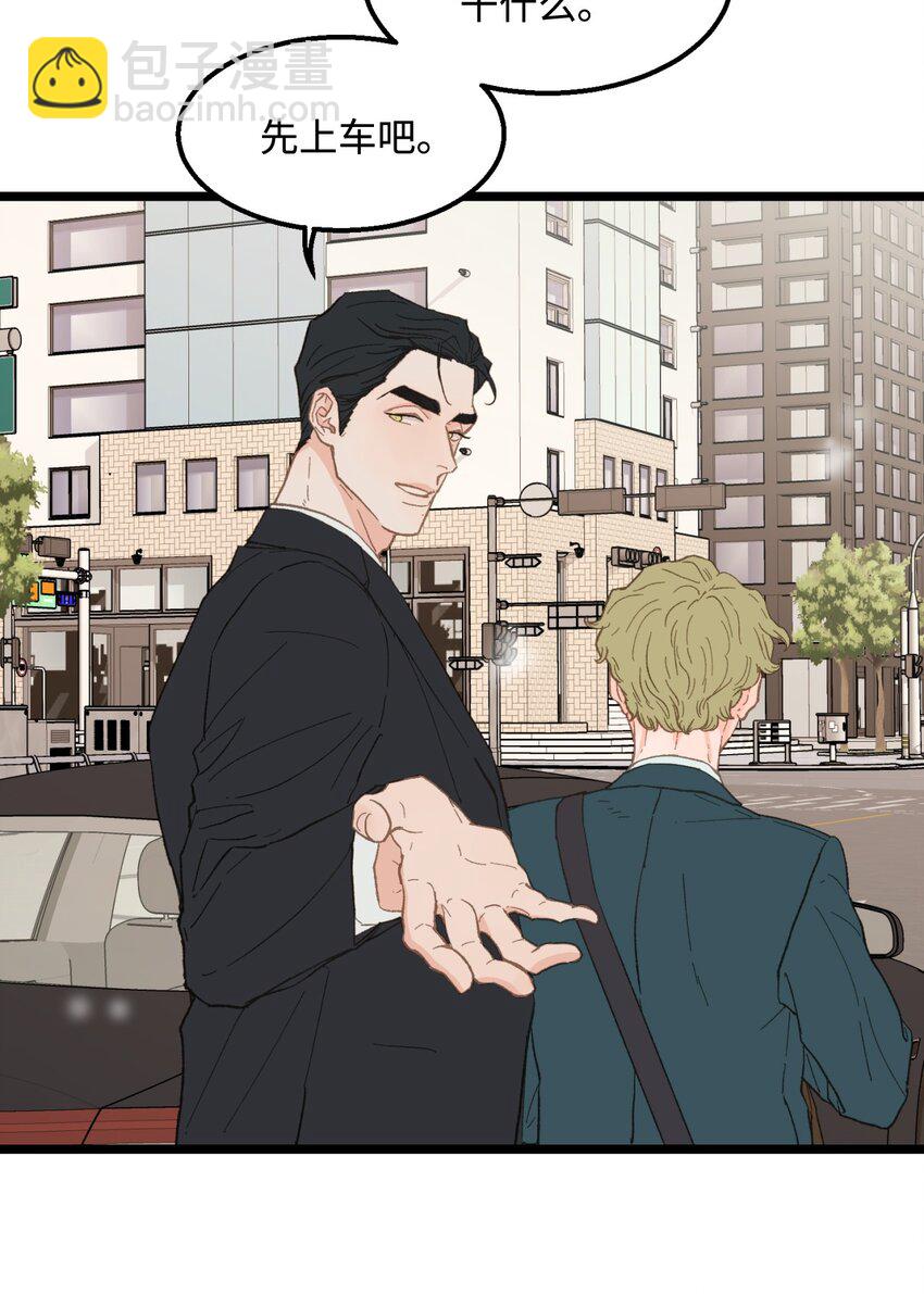 14 原来是兄弟(1/2)-第15话