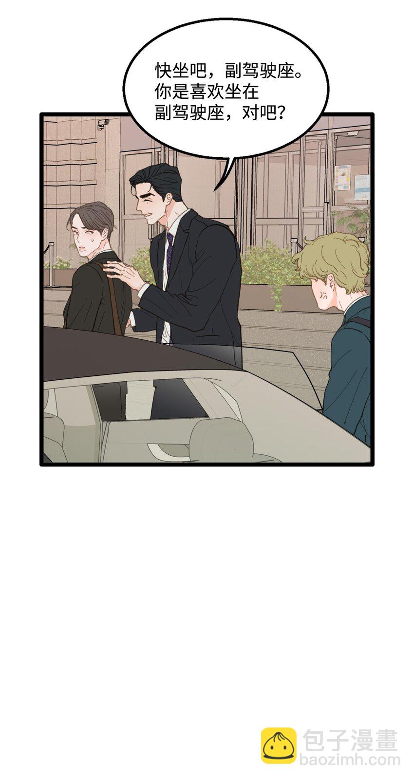 14 原来是兄弟(1/2)-第15话