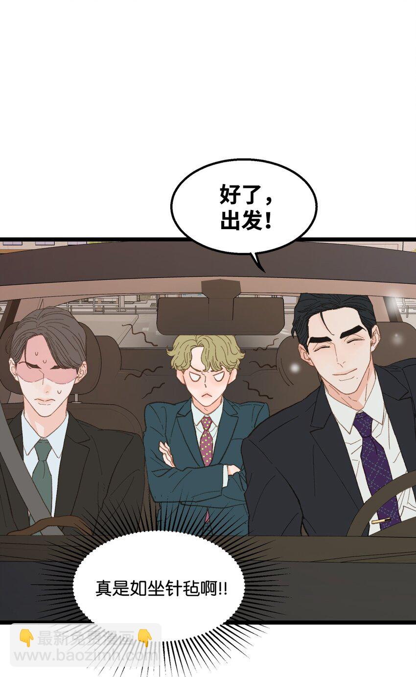 14 原来是兄弟(1/2)-第15话