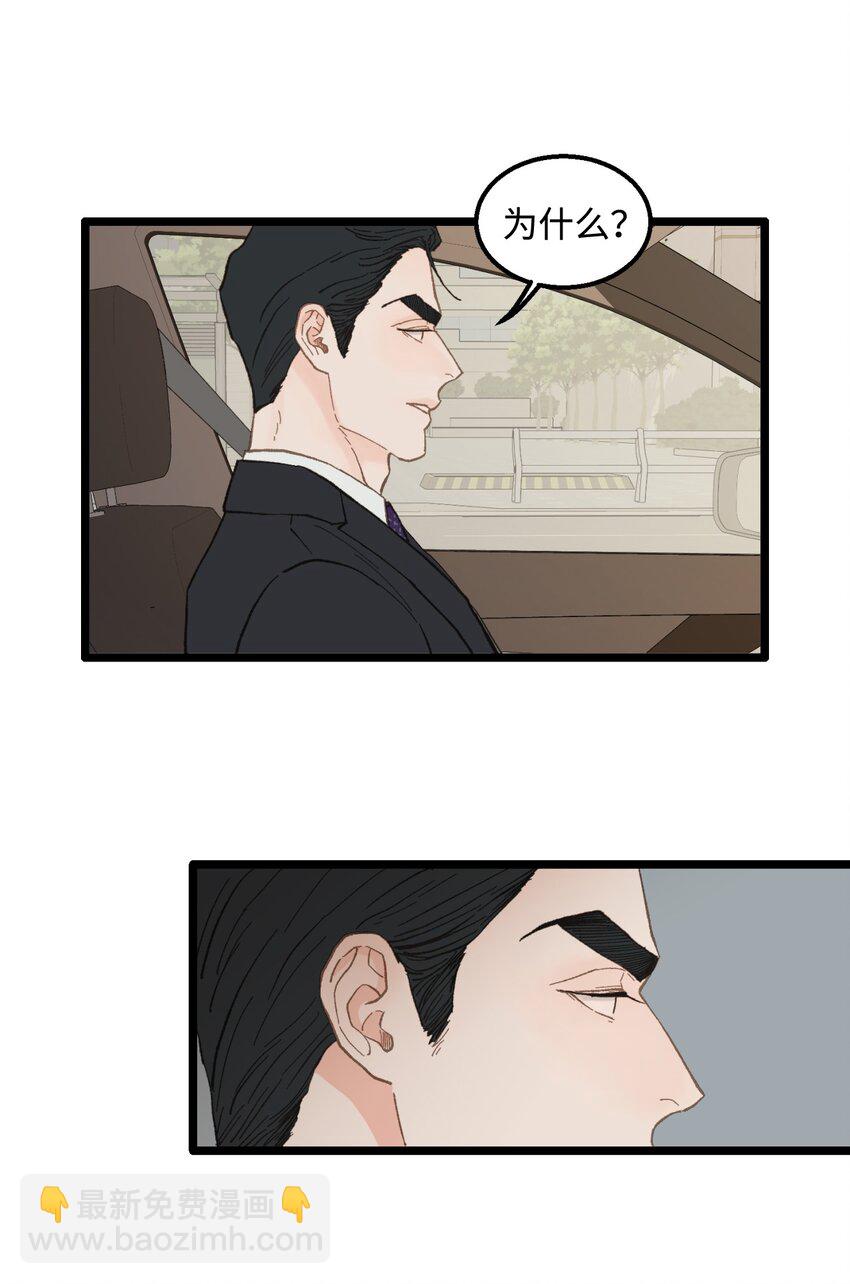 14 原来是兄弟(1/2)-第15话