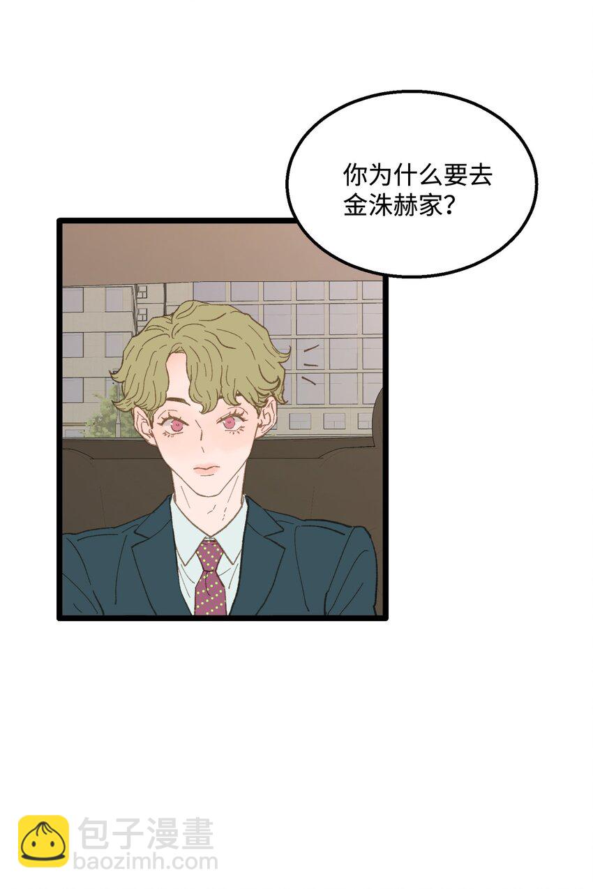 14 原来是兄弟(1/2)-第15话