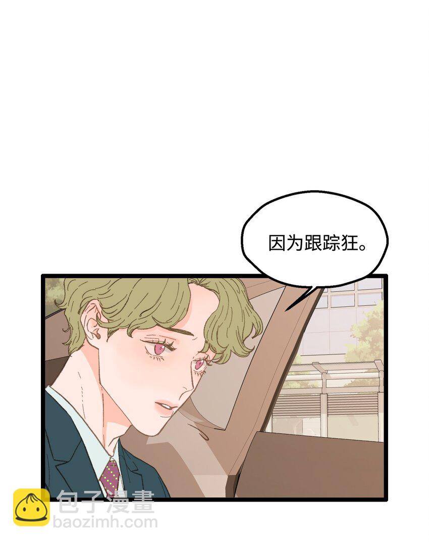 14 原来是兄弟(1/2)-第15话