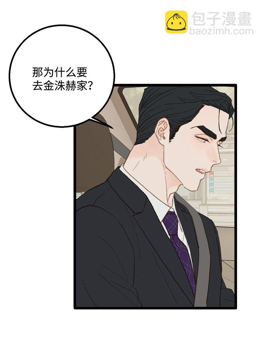 14 原来是兄弟(1/2)-第15话