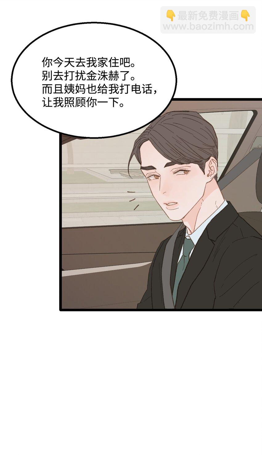 14 原来是兄弟(1/2)-第15话