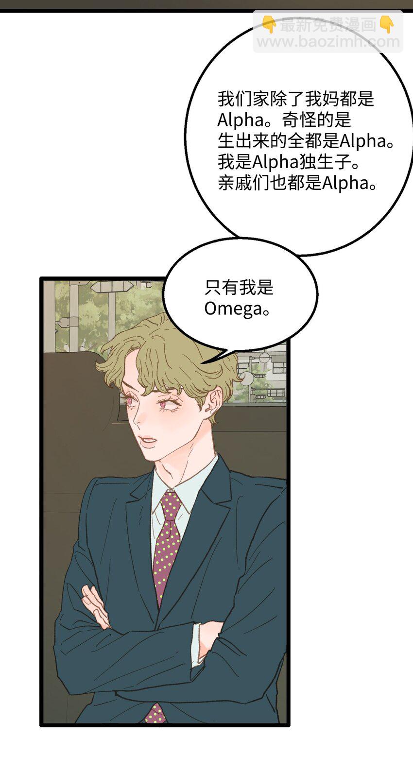 14 原来是兄弟(1/2)-第15话