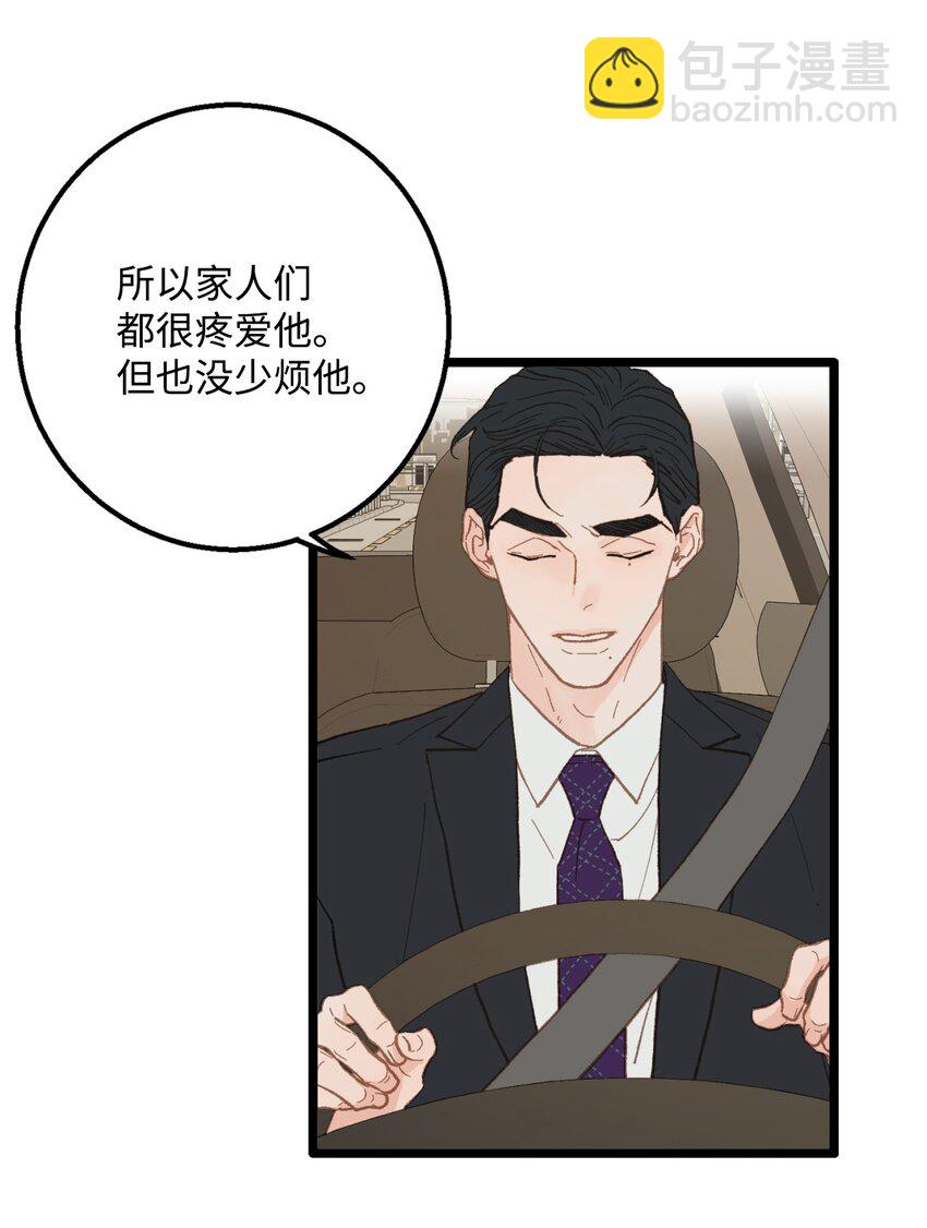 14 原来是兄弟(1/2)-第15话