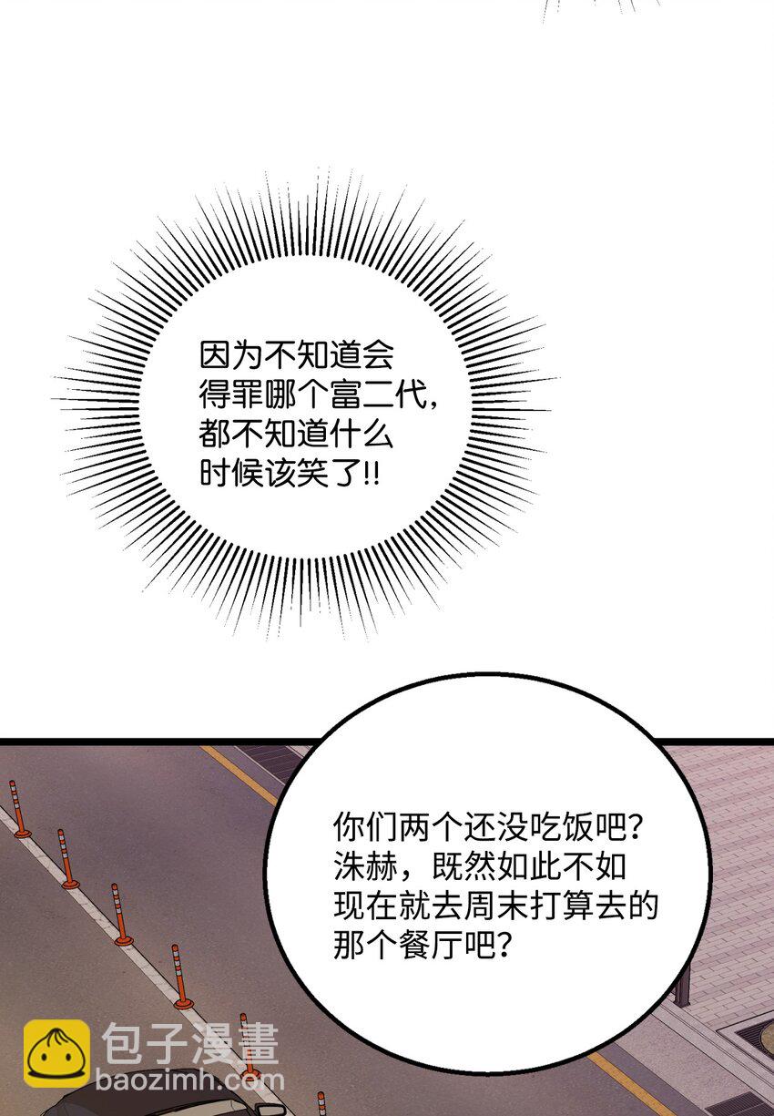 14 原来是兄弟(1/2)-第15话