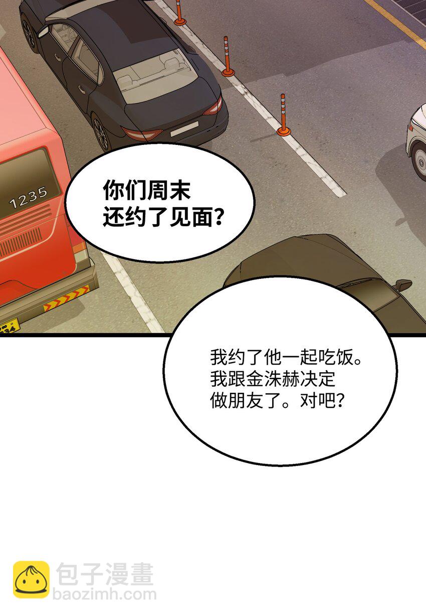 14 原来是兄弟(1/2)-第15话