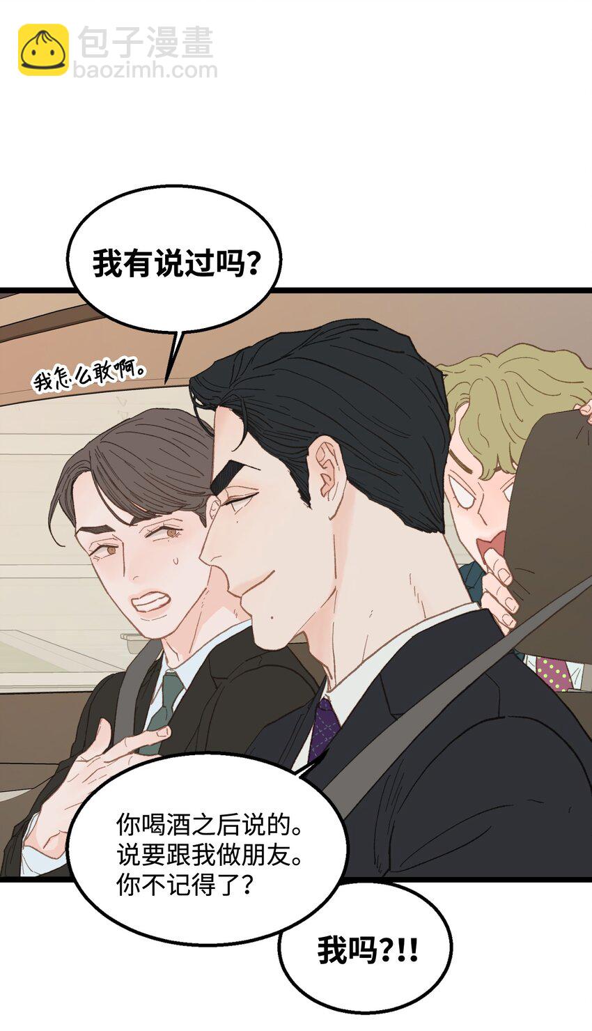 14 原来是兄弟(1/2)-第15话