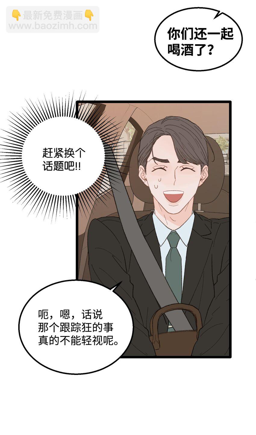 14 原来是兄弟(1/2)-第15话