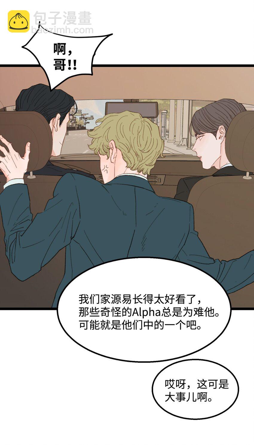 14 原来是兄弟(1/2)-第15话