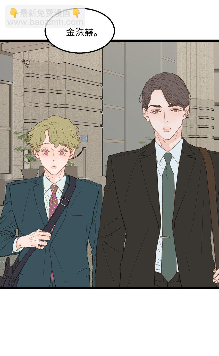 14 原来是兄弟(1/2)-第15话