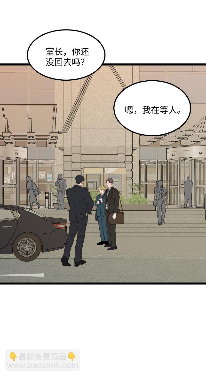 14 原来是兄弟(1/2)-第15话