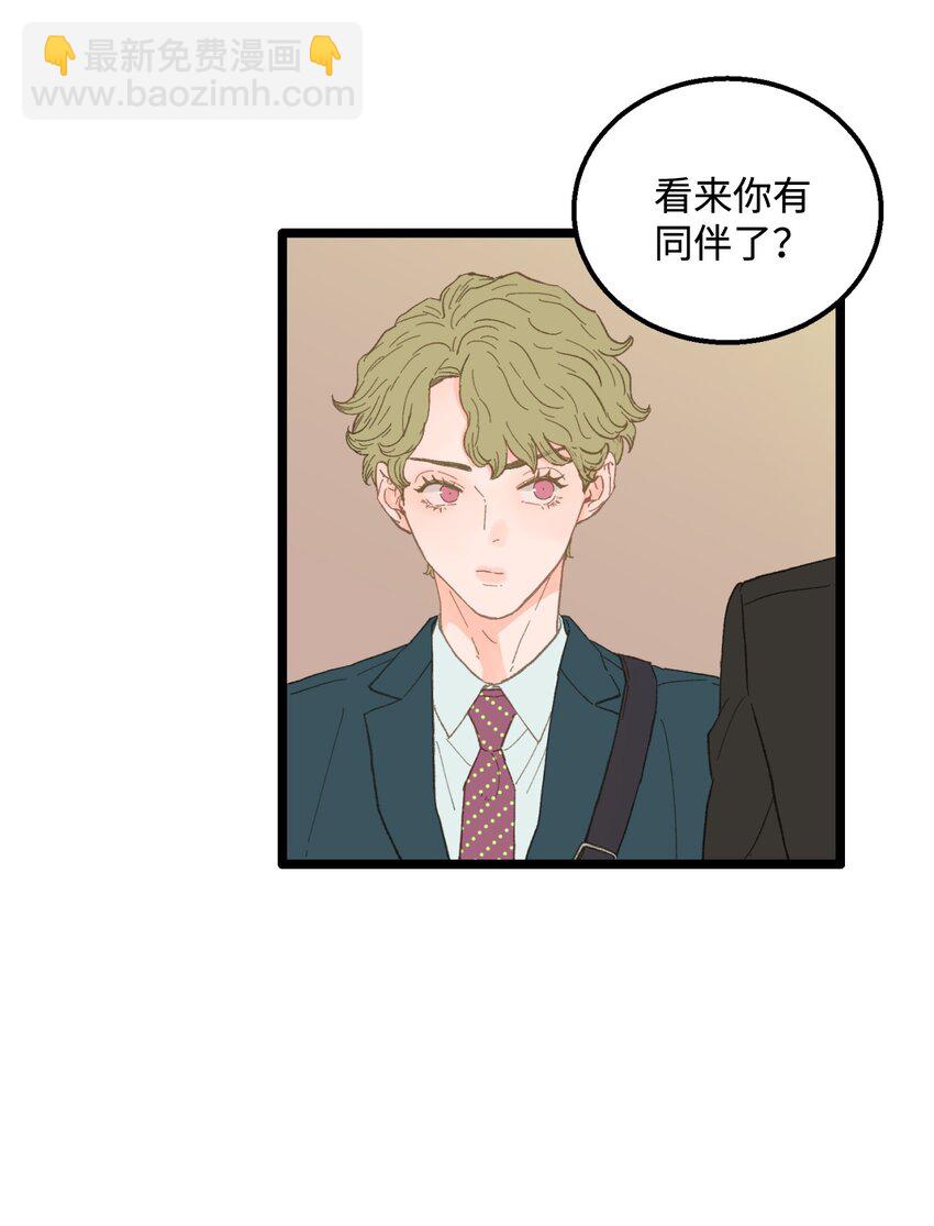 14 原来是兄弟(1/2)-第15话