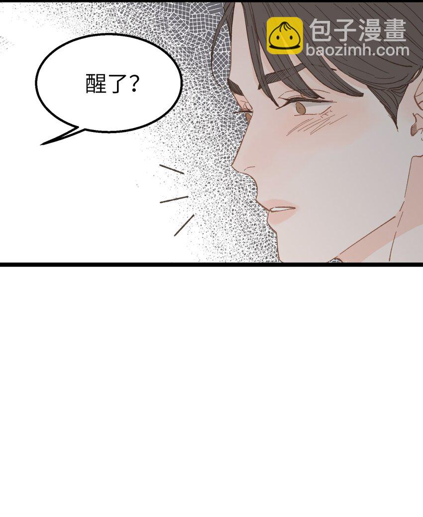 16 朋友这样也没什么(1/2)-第17话