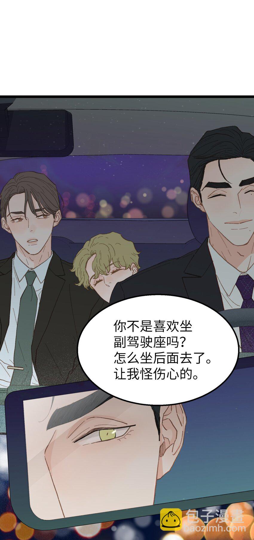 16 朋友这样也没什么(1/2)-第17话