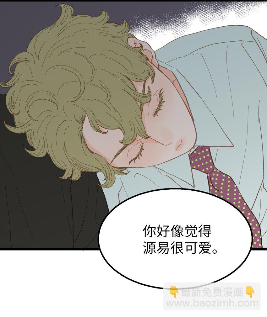 16 朋友这样也没什么(1/2)-第17话