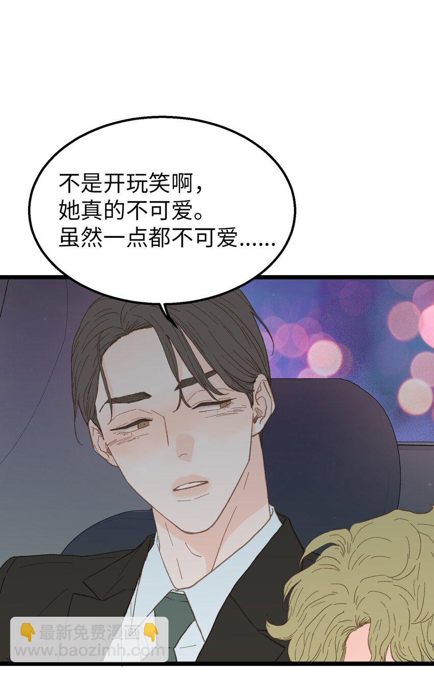 16 朋友这样也没什么(1/2)-第17话