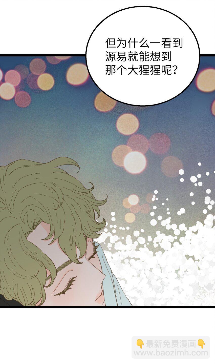 16 朋友这样也没什么(1/2)-第17话