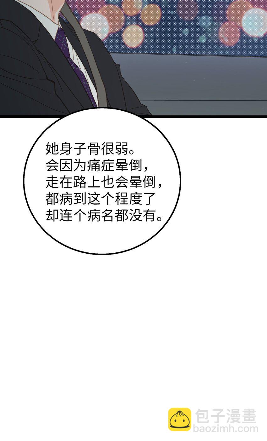 16 朋友这样也没什么(1/2)-第17话