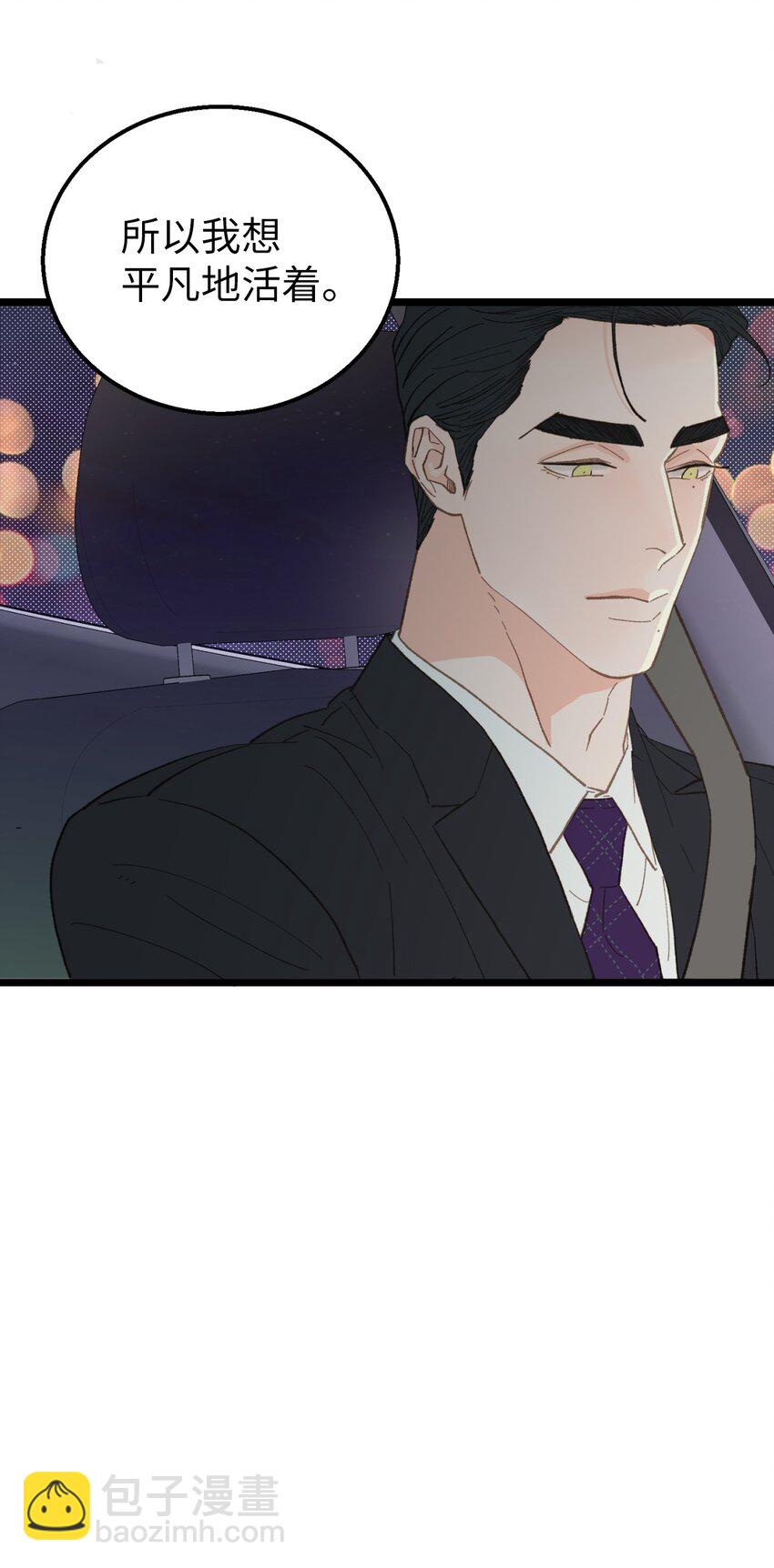 16 朋友这样也没什么(1/2)-第17话