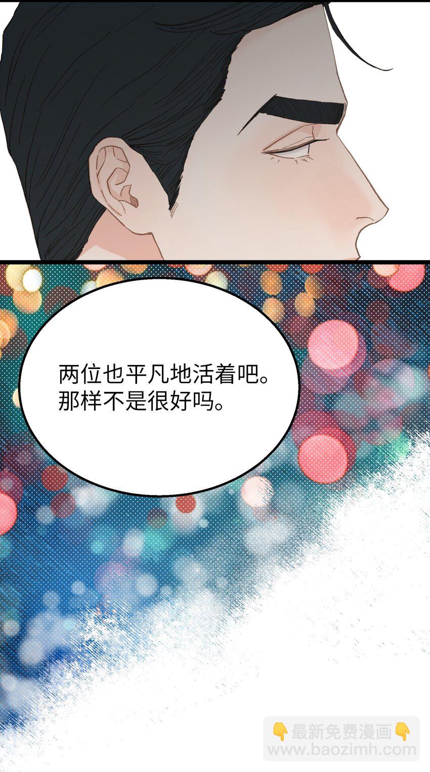 16 朋友这样也没什么(1/2)-第17话