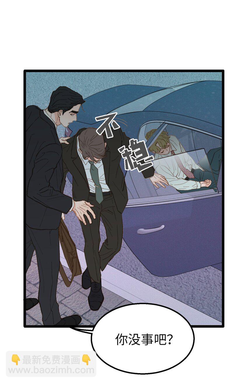 16 朋友这样也没什么(1/2)-第17话