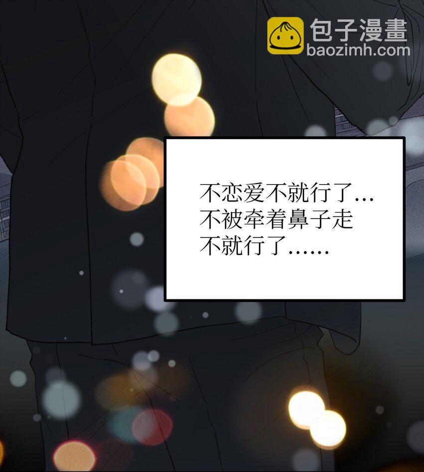 16 朋友这样也没什么(1/2)-第17话