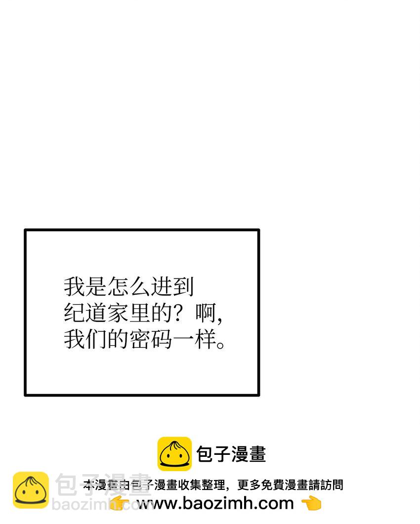 16 朋友这样也没什么(1/2)-第17话