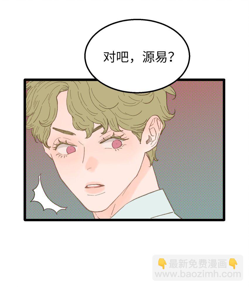 16 朋友这样也没什么(1/2)-第17话