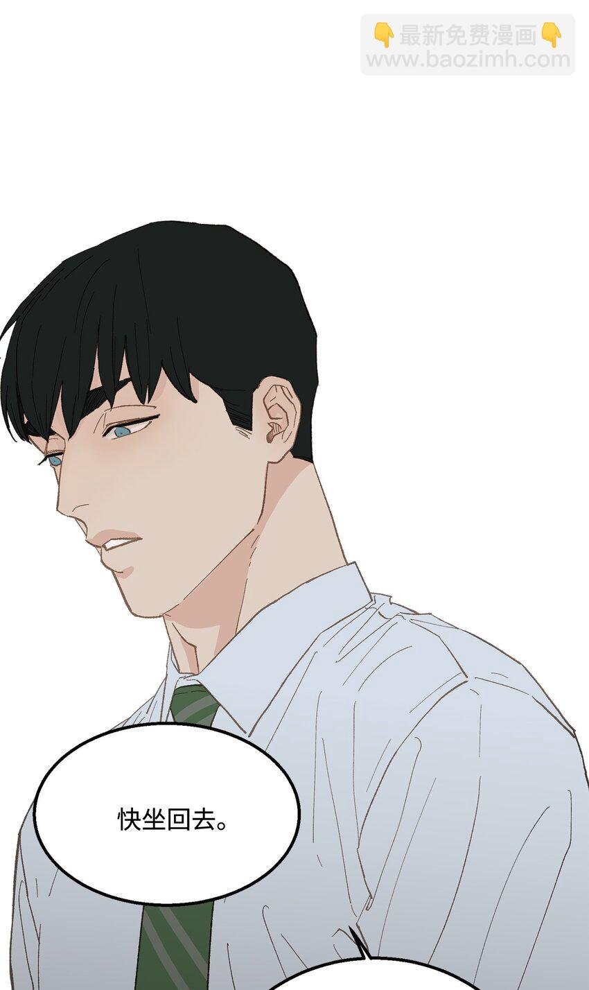 18 李室长最帅(1/2)-第19话