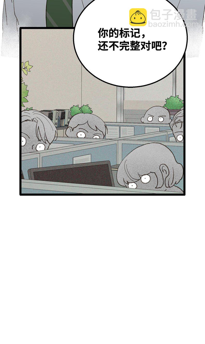 18 李室长最帅(1/2)-第19话