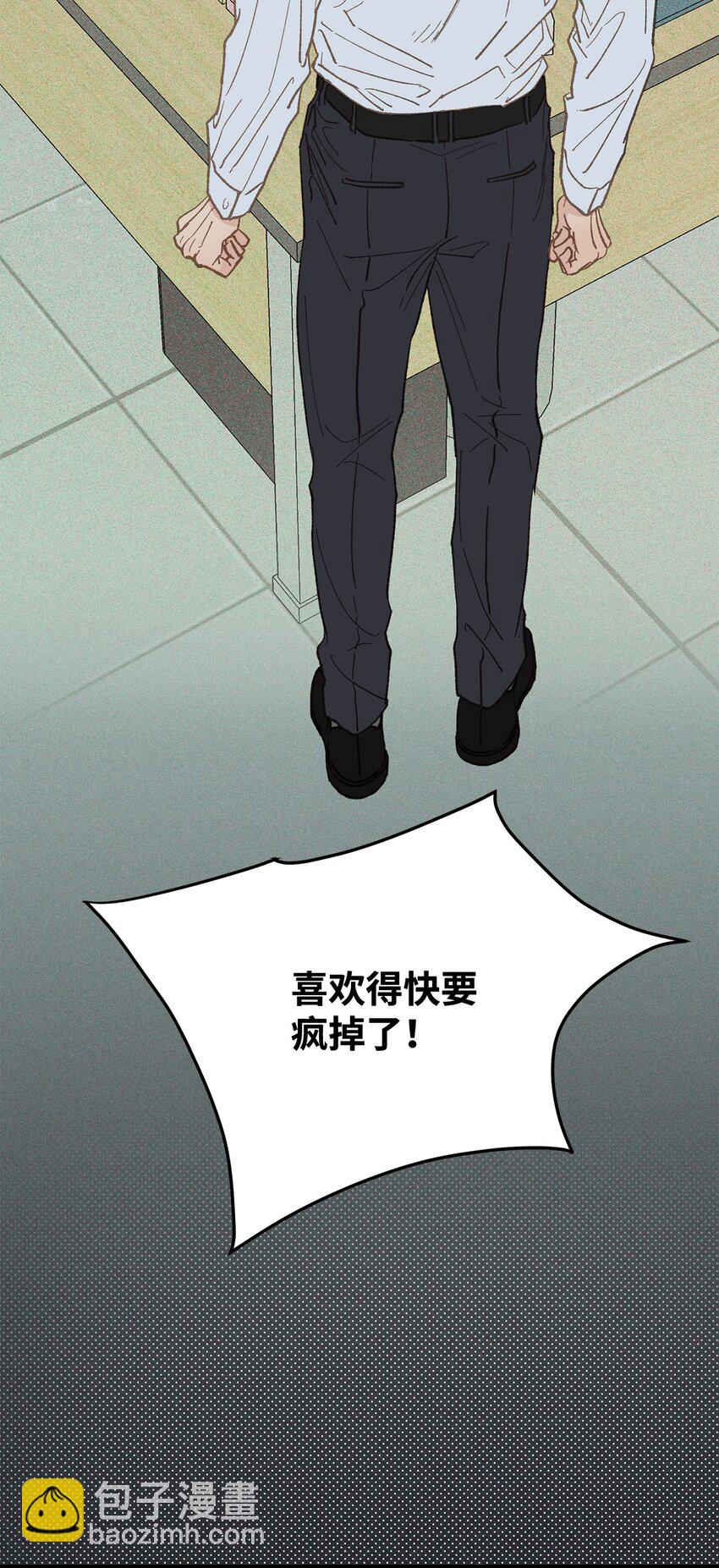 18 李室长最帅(1/2)-第19话