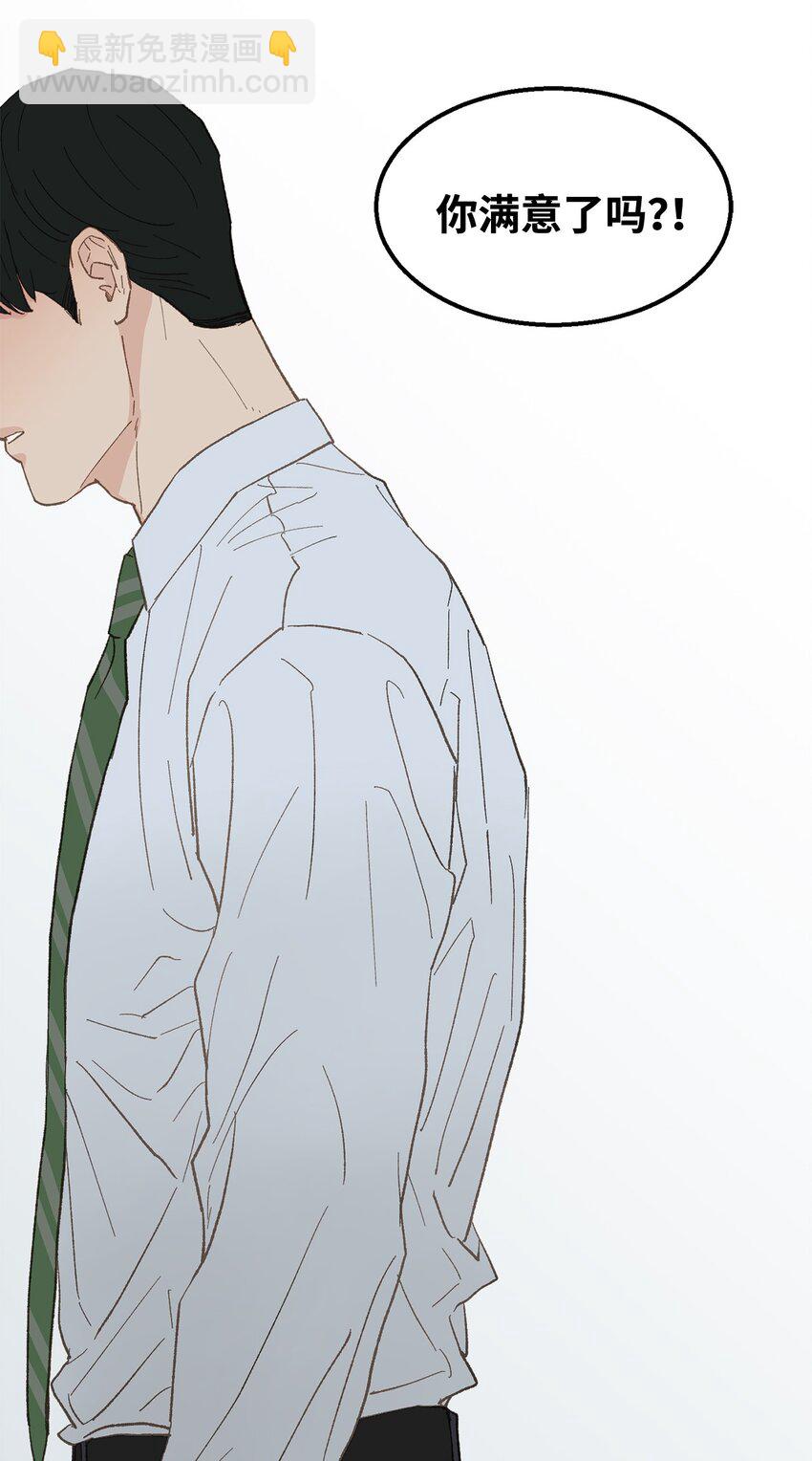 18 李室长最帅(1/2)-第19话