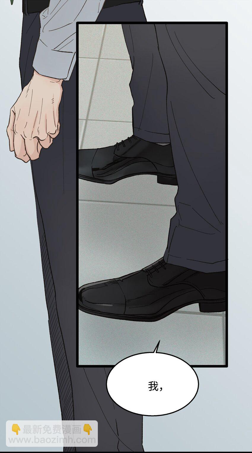 18 李室长最帅(1/2)-第19话