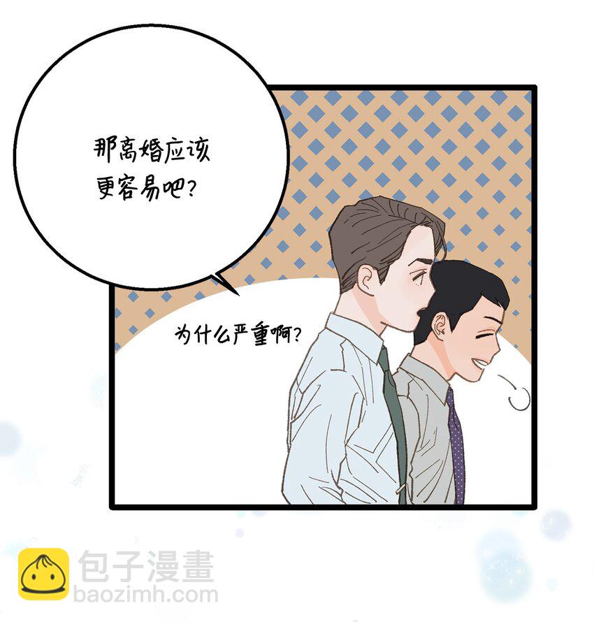 18 李室长最帅(1/2)-第19话