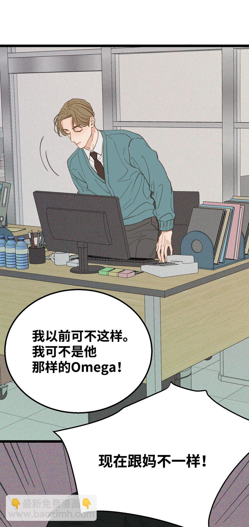 18 李室长最帅(1/2)-第19话