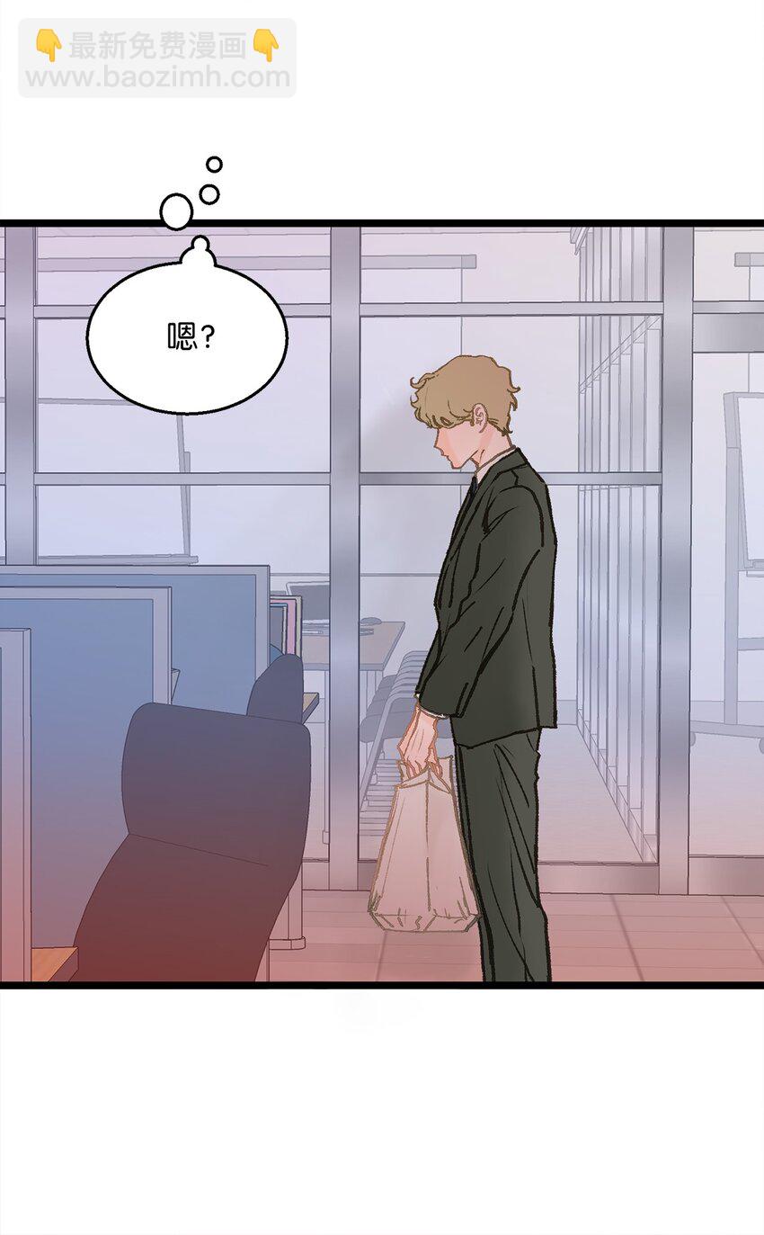 03 要不我继续装Alpha？(1/2)-第3话