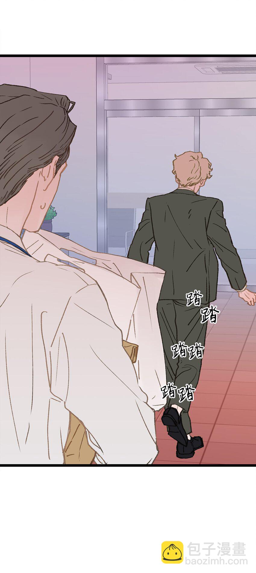 03 要不我继续装Alpha？(1/2)-第3话