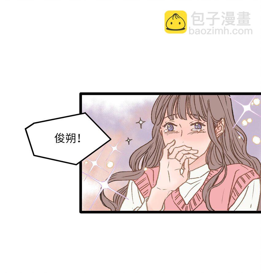 03 要不我继续装Alpha？(1/2)-第3话