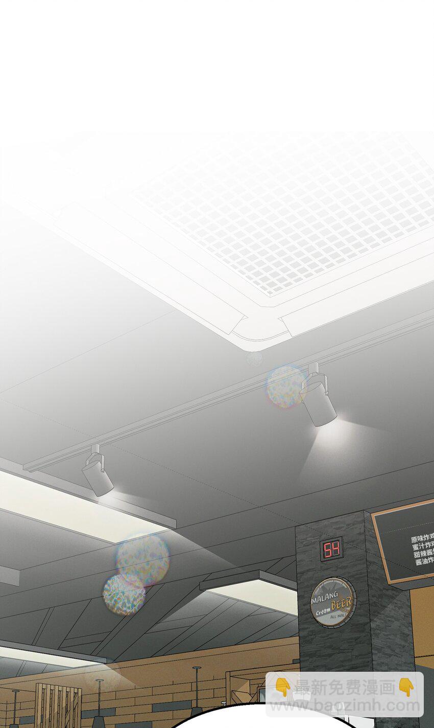 20 只做朋友(1/2)-第21话