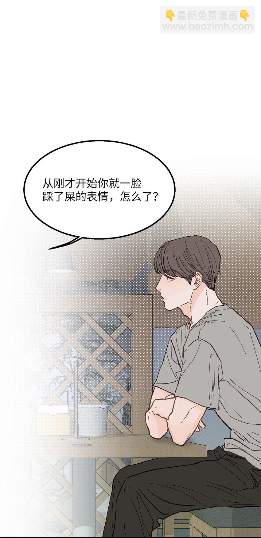 20 只做朋友(1/2)-第21话